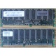 Модуль памяти 512Mb DDR ECC для HP Compaq 175918-042 (Камышин)