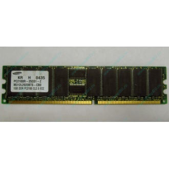 Серверная память 1Gb DDR1 в Камышине, 1024Mb DDR ECC Samsung pc2100 CL 2.5 (Камышин)