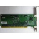 Сетевая плата IBM 31P6309 (31P6319) PCI-X купить Б/У в Камышине, сетевая плата IBM NetXtreme 1000T 31P6309 (31P6319) цена БУ (Камышин)