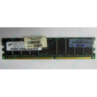 Серверная память HP 261584-041 (300700-001) 512Mb DDR ECC (Камышин)