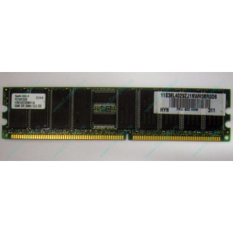 Серверная память 256Mb DDR ECC Hynix pc2100 8EE HMM 311 (Камышин)