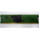 IBM FRU 73P3627 512Mb DDR2 ECC RAM в Камышине, IBM FRU73P3627 (Камышин)