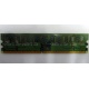 Память 512 Mb DDR 2 Lenovo 73P4971 30R5121 pc-4200 (Камышин)