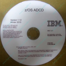 z/OS ADCD 5799-HHC + IBM-1090-XXX(A) token 15R7312 15R7138 (Камышин)