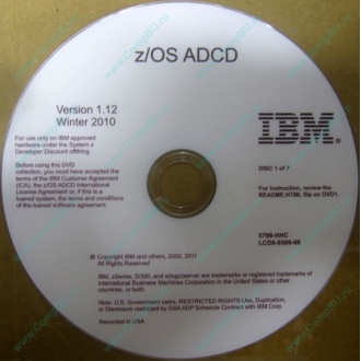 z/OS ADCD 5799-HHC в Камышине, zOS Application Developers Controlled Distributions 5799HHC (Камышин)