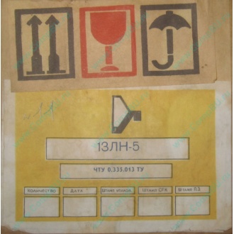 13ЛН5 (Камышин)