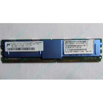 Серверная память SUN (FRU PN 511-1151-01) 2Gb DDR2 ECC FB в Камышине, память для сервера SUN FRU P/N 511-1151 (Fujitsu CF00511-1151) - Камышин