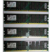 Серверная память 8Gb (2x4Gb) DDR2 ECC Reg Kingston KTH-MLG4/8G pc2-3200 400MHz CL3 1.8V (Камышин).