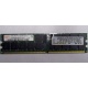 IBM 39M5811 39M5812 2Gb (2048Mb) DDR2 ECC Reg memory (Камышин)