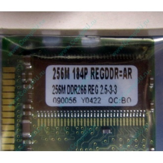 256 Mb DDR1 ECC Registered Transcend pc-2100 (266MHz) DDR266 REG 2.5-3-3 REGDDR AR (Камышин)
