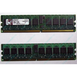 Серверная память 1Gb DDR2 Kingston KVR400D2S4R3/1G ECC Registered (Камышин)