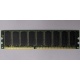 Память для сервера 512Mb DDR ECC Hynix pc-2100 400MHz (Камышин)