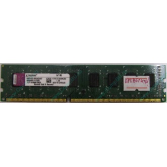 Глючная память 2Gb DDR3 Kingston KVR1333D3N9/2G pc-10600 (1333MHz) - Камышин