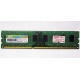НЕРАБОЧАЯ память 4Gb DDR3 SP (Silicon Power) SP004BLTU133V02 1333MHz pc3-10600 (Камышин)