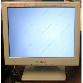 Нерабочий POS-монитор 8.4" TFT OTEK OT84NA (Камышин)