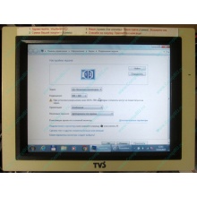 POS-монитор 8.4" TFT TVS LP-09R01 white (без подставки) - Камышин