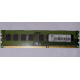 ECC память HP 500210-071 PC3-10600E-9-13-E3 (Камышин)
