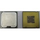 Процессор Intel Pentium-4 630 (3.0GHz /2Mb /800MHz /HT) SL8Q7 s.775 (Камышин)