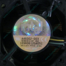Вентилятор Intel A46002-003 socket 604 (Камышин)