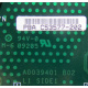 C53577-202 в Камышине, Intel C53577-202 (Камышин)