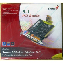 Звуковая карта Genius Sound Maker Value 5.1 в Камышине, звуковая плата Genius Sound Maker Value 5.1 (Камышин)
