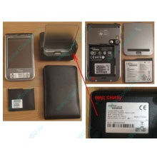 Карманный компьютер Fujitsu-Siemens Pocket Loox 720 в Камышине, купить КПК Fujitsu-Siemens Pocket Loox720 (Камышин)